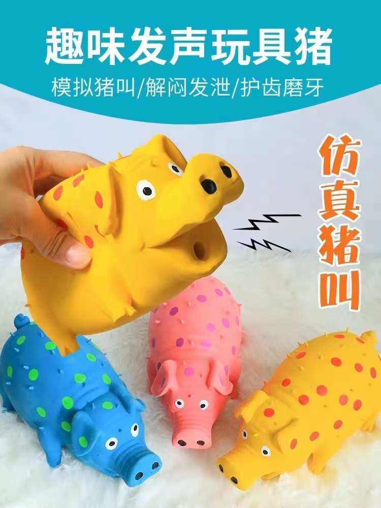 宠物发声乳胶玩具宠物猫咪仿真玩具