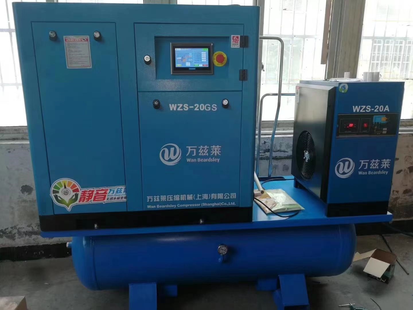 Yujie Medium-voltage permanent magnet variable frequency screw compressor 37kw