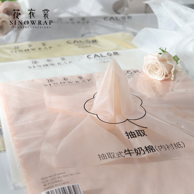 Extractable milk cotton flower wrapping paper with inner cotton paper, rose bouquet material, flower shop floral art, quick wrapping flower details Picture