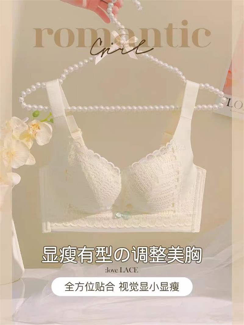 性感蕾丝半杯内女士冬季无钢圈聚拢防下垂小胸显大塑形文胸套装好奇蜜斯小胸聚拢内衣女薄显大无钢圈蕾丝文胸罩套装法式红防下垂