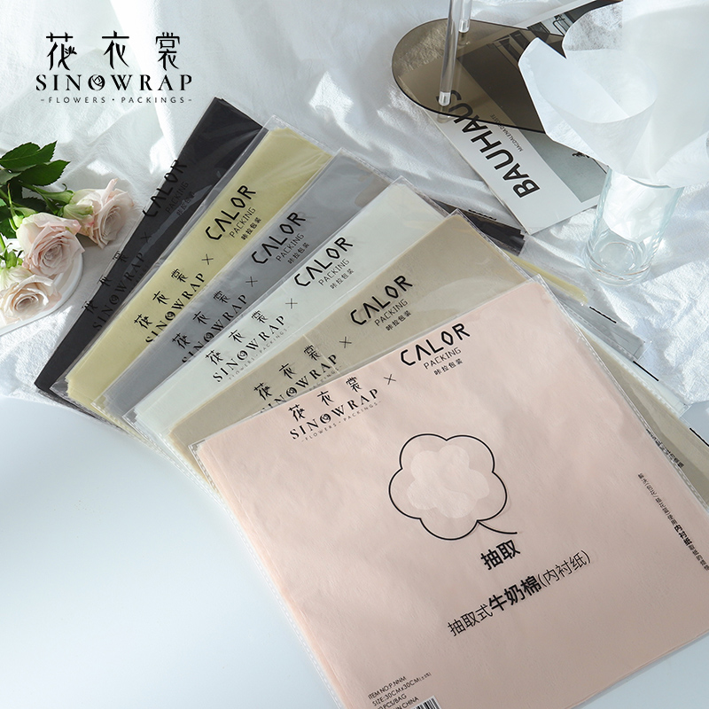 Extractable milk cotton flower wrapping paper with inner cotton paper, rose bouquet material, flower shop floral art, quick wrapping flower