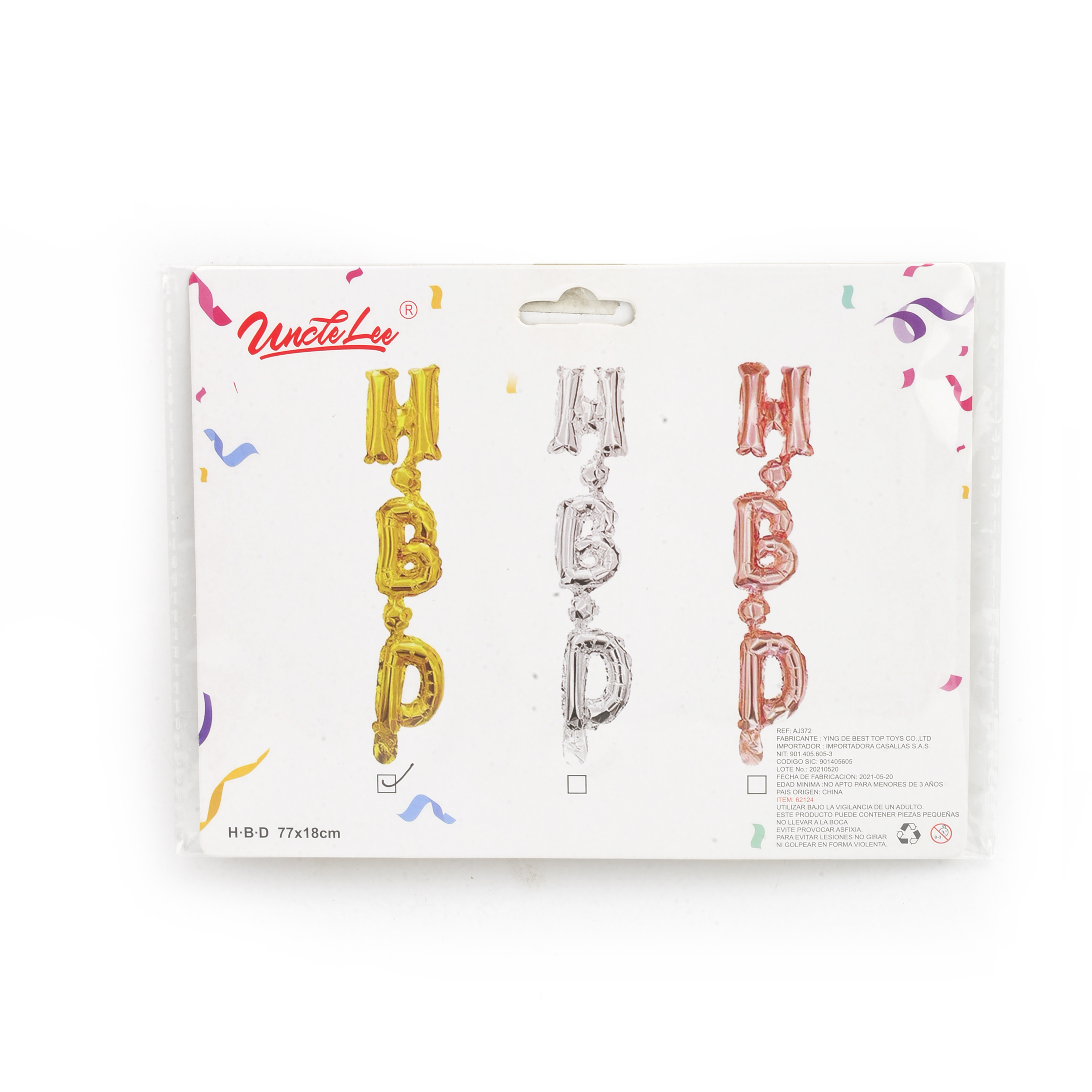 周年庆/生日/派对白底实物图