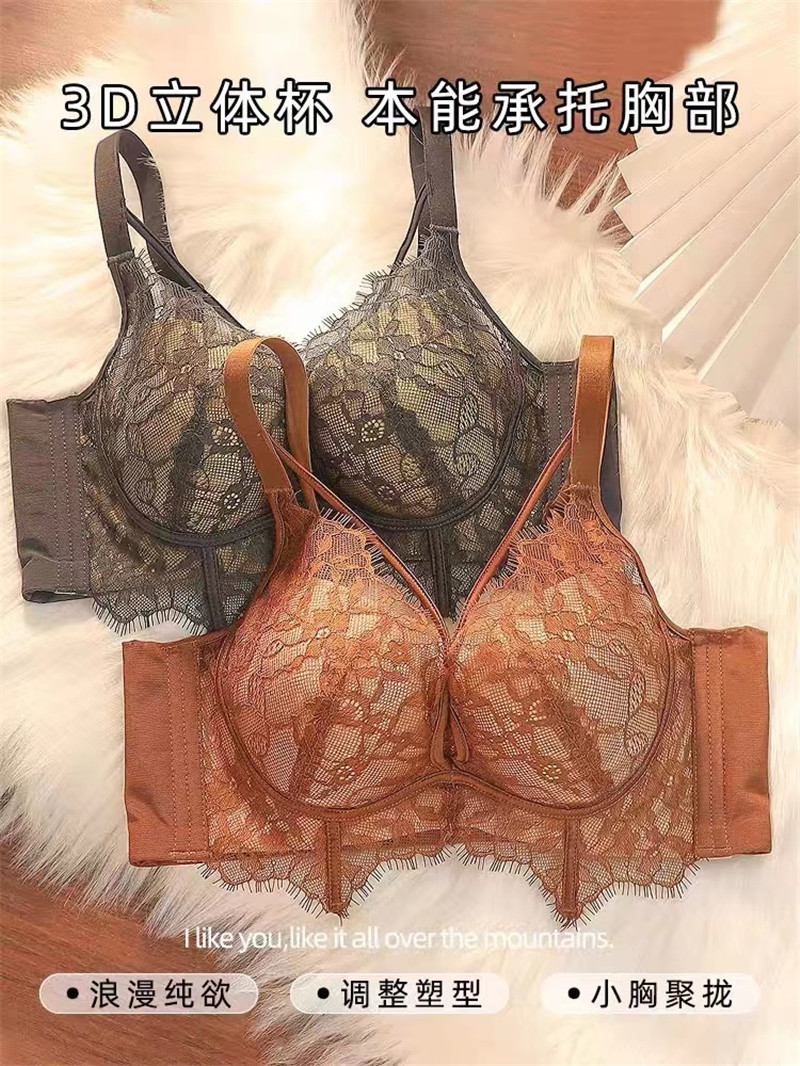性感蕾丝半杯衣女士冬季无钢圈聚拢防下垂小胸显大塑形文胸套装好奇蜜斯小胸聚拢内衣女薄显大无钢圈蕾丝文胸罩套装法式红防下垂
