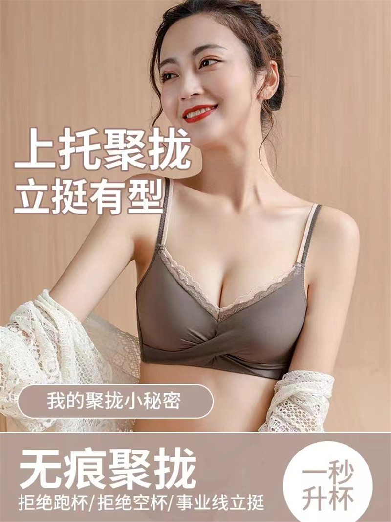性感蕾丝半杯内衣女士冬季无钢圈聚拢防下垂小胸显大塑形文胸套装好奇蜜斯小胸聚拢内衣女薄显大无钢圈蕾丝文胸罩套装法式红防下垂