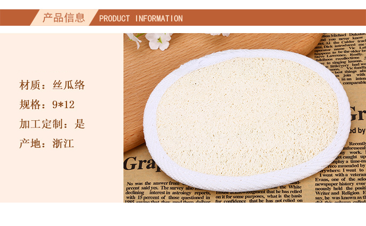 按摩手套丝瓜络浴擦去油 去角质死皮丝瓜络沐浴搓澡手套厂家批发详情1
