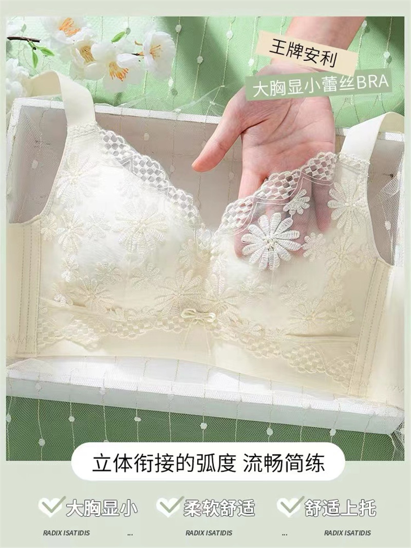 性感半杯内衣女士冬季无钢圈聚拢防下垂小胸显大塑形文胸套装好奇蜜斯小胸聚拢内衣女薄显大无钢圈蕾丝文胸罩套装法式红防下垂