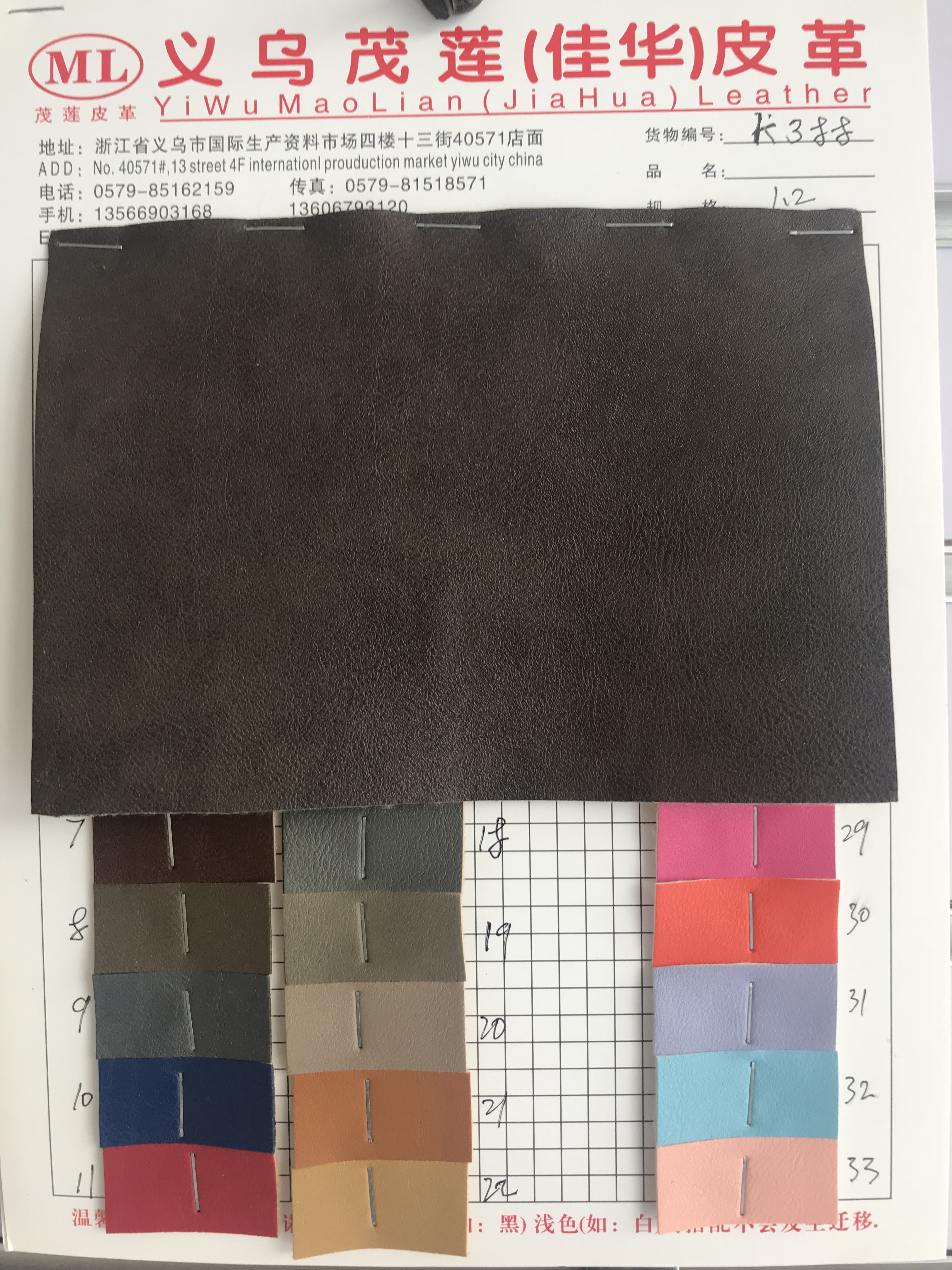 箱包装饰革软包沙发布料汽车加厚仿真人造革diy硬包床头皮子748*92222