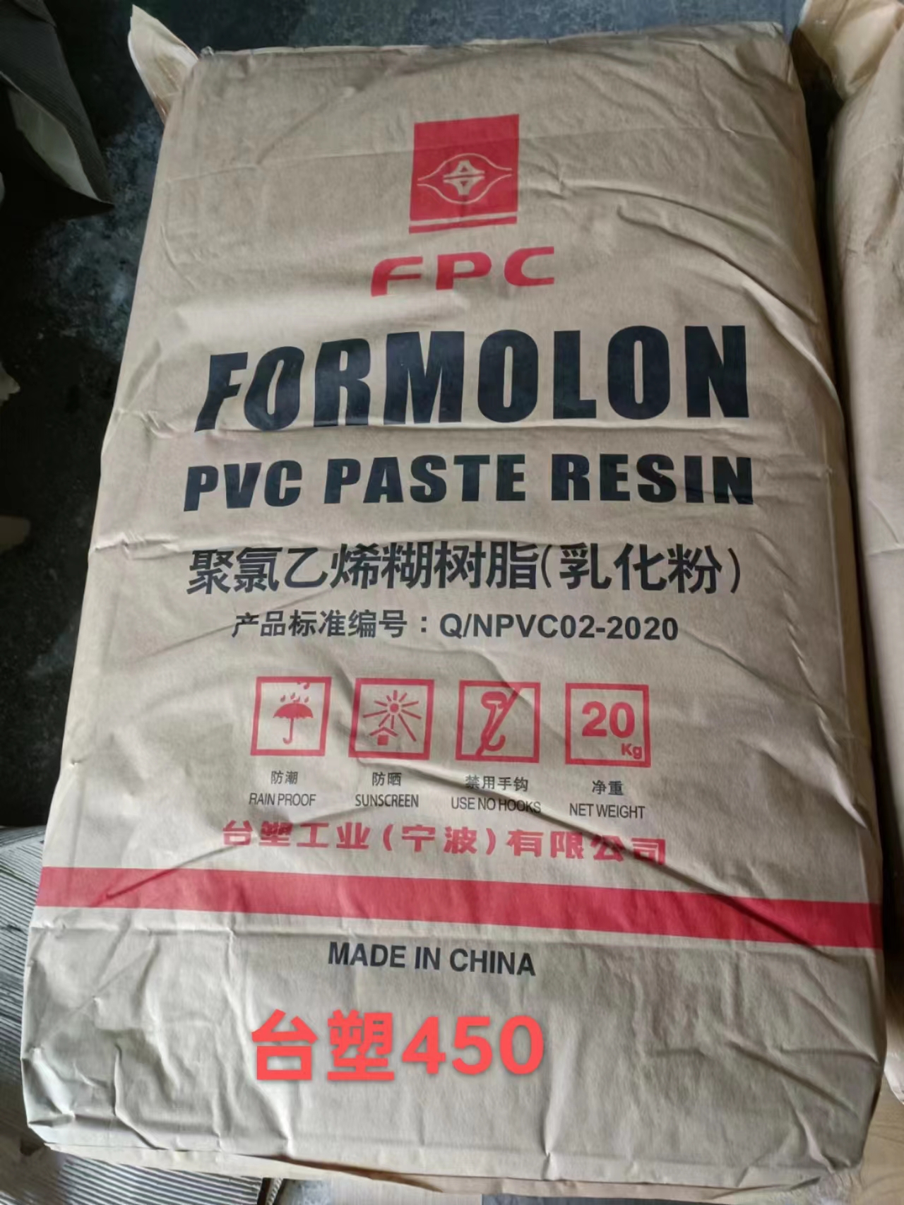 Paste resin emulsified powder