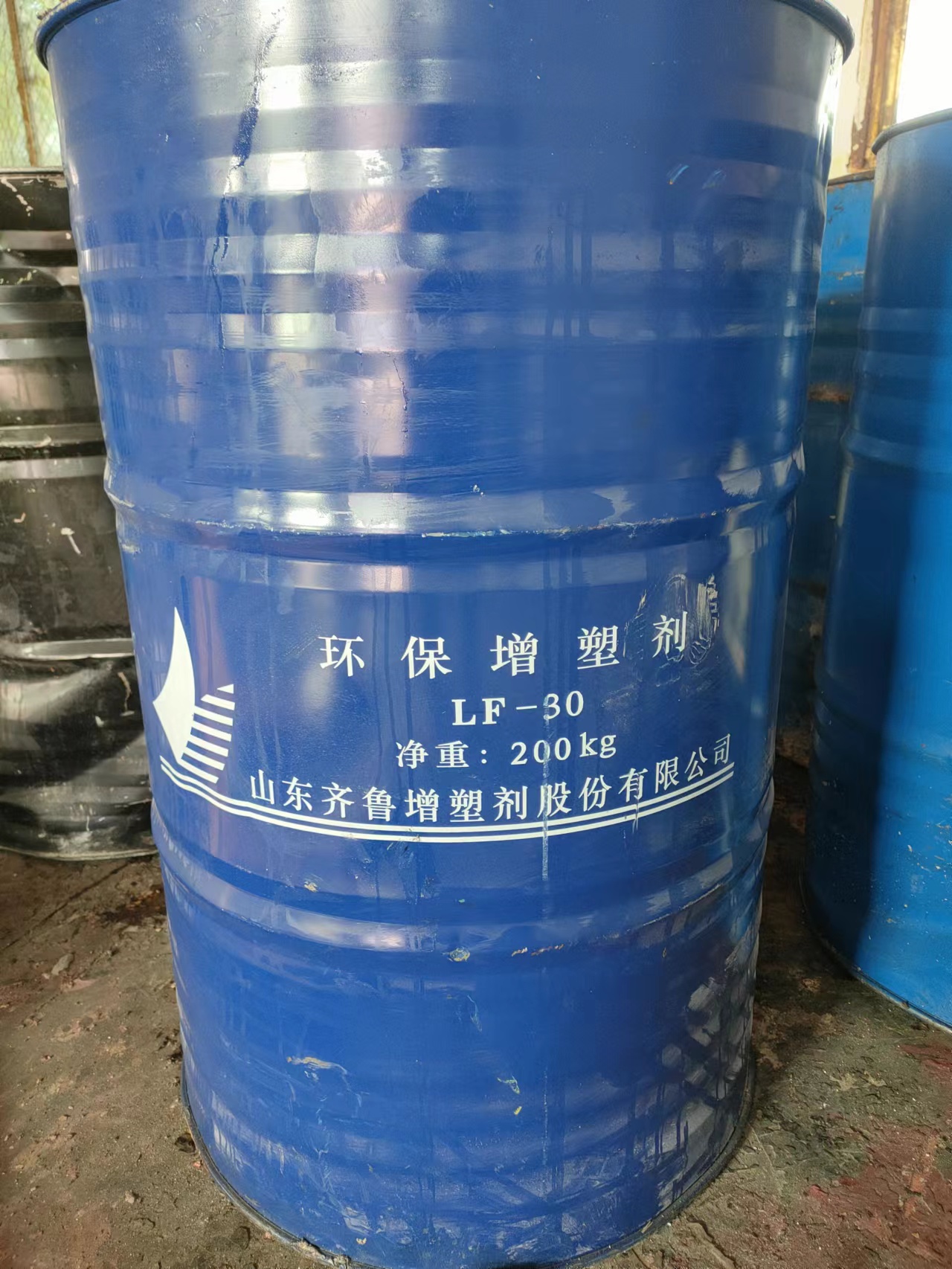 Plasticizer