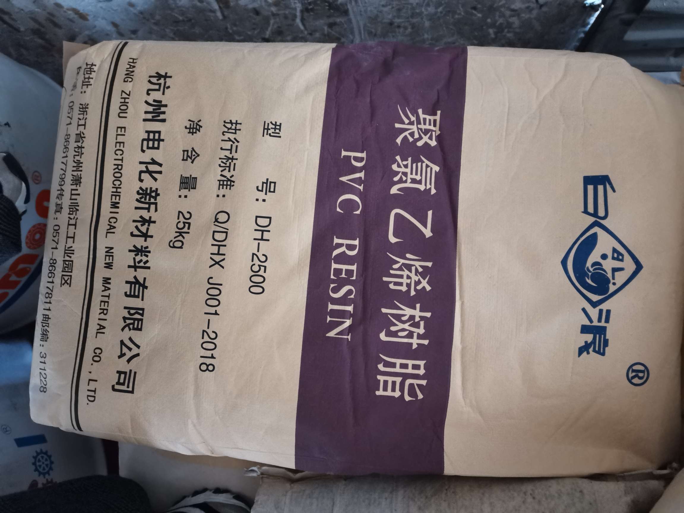 Paste resin emulsified powder details Picture