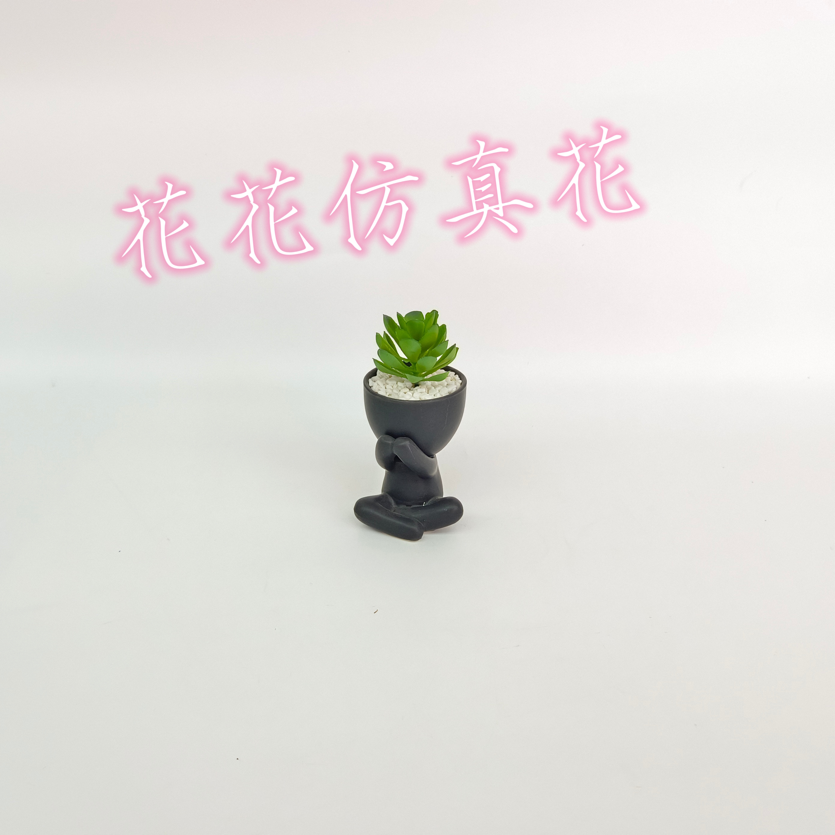 仿真花/盆景/假花细节图