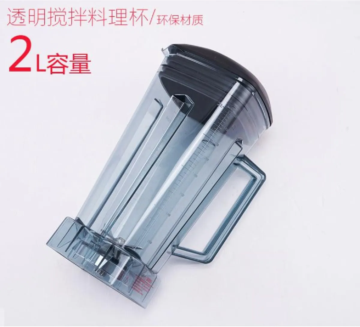 大马力豆浆机破壁机商用沙冰机家用榨汁机 刨冰碎冰机搅拌机