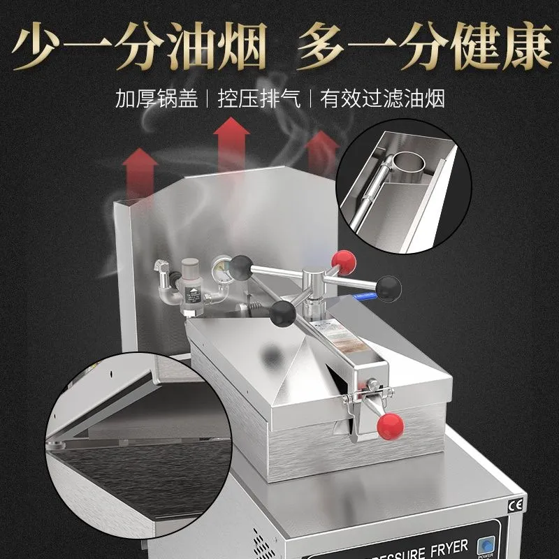 电机械版高压炸鸡炉  压力炸鸡炉 美式高压锅油炸锅