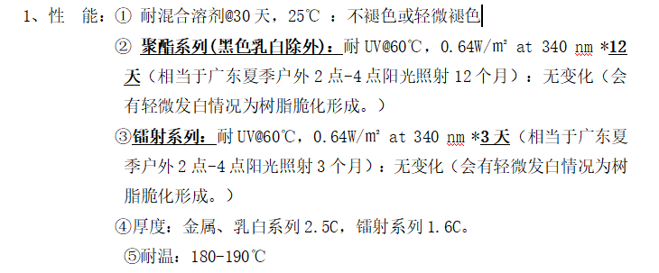 耐晒抗紫外线户外用品广告材料用闪光粉金葱粉彩片金粉银粉详情图1