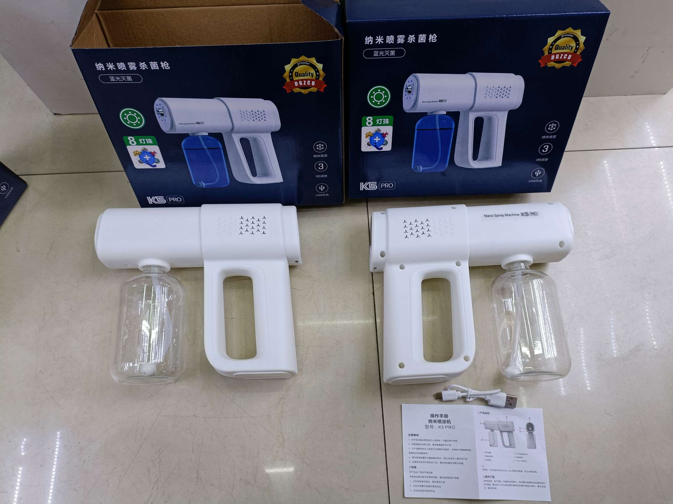 喷雾 三档调节USB充电 蓝光