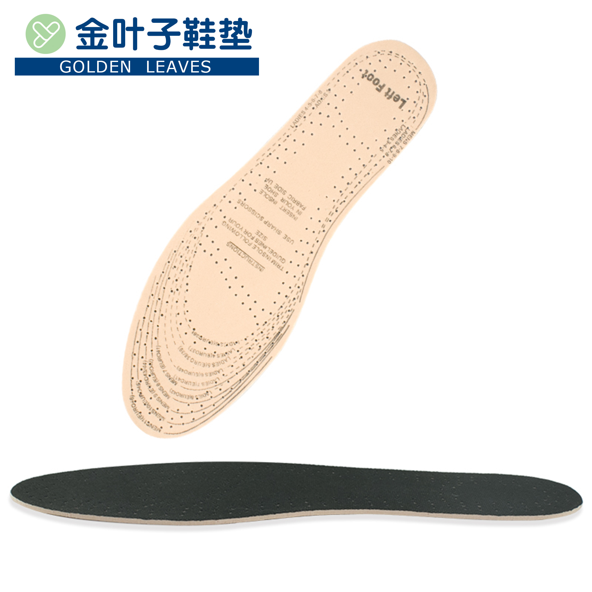 3MM latex sports insoles, basketball sports wear-resistant and breathable insoles, trendy and affordable, customizable insoles, comfortable and convenient, black street stall wholesale Specification image