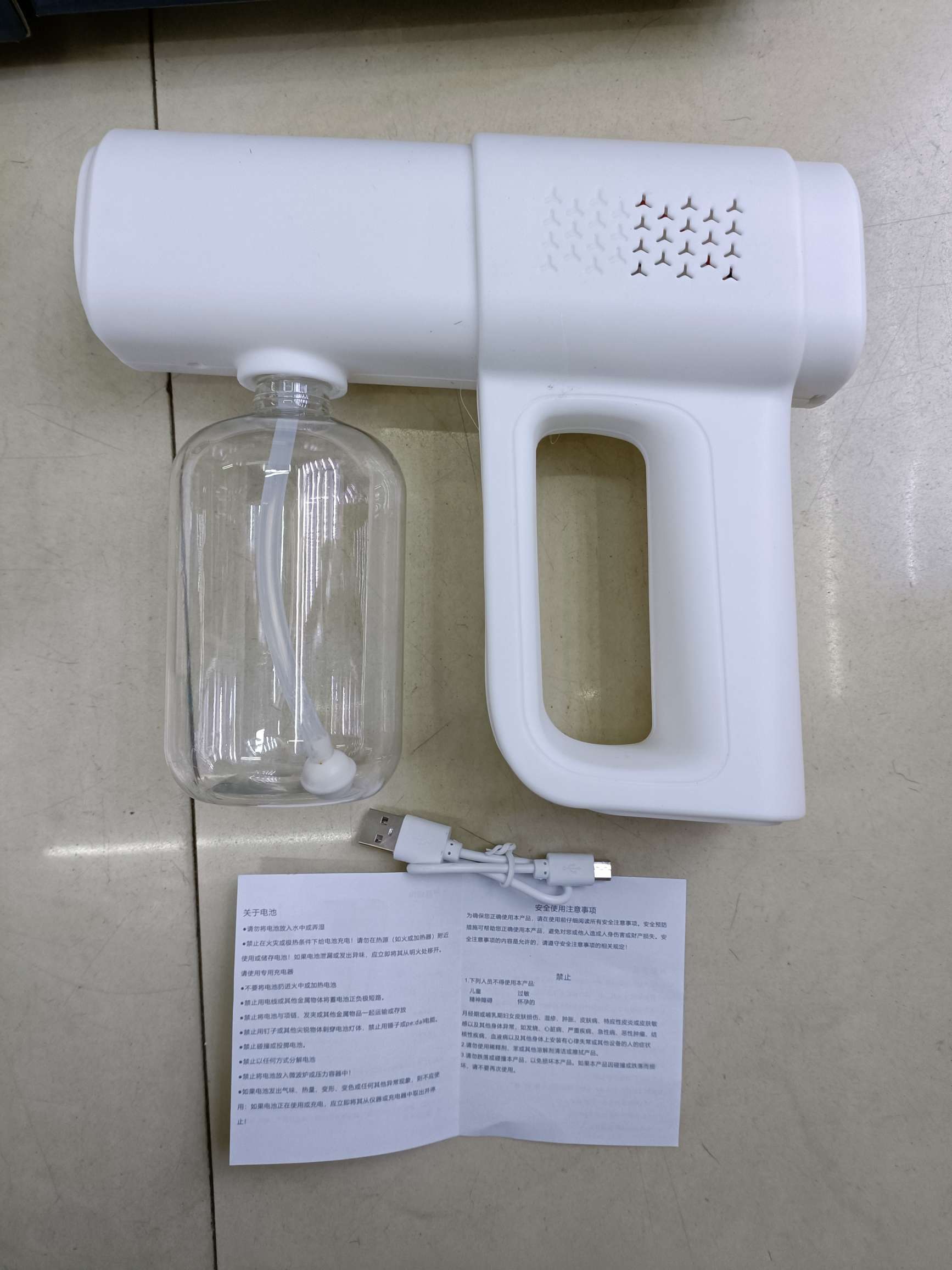 喷雾 三档调节USB充电 蓝光详情图3