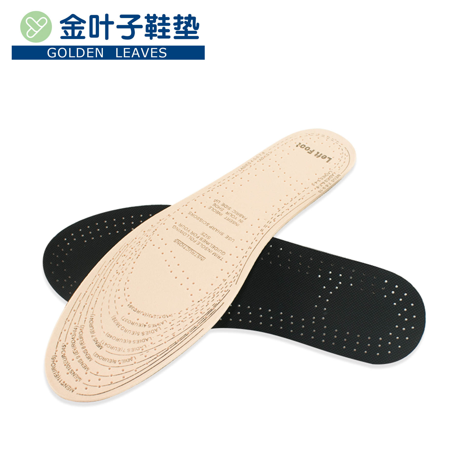 3MM latex sports insoles, basketball sports wear-resistant and breathable insoles, trendy and affordable, customizable insoles, comfortable and convenient, black street stall wholesale details Picture