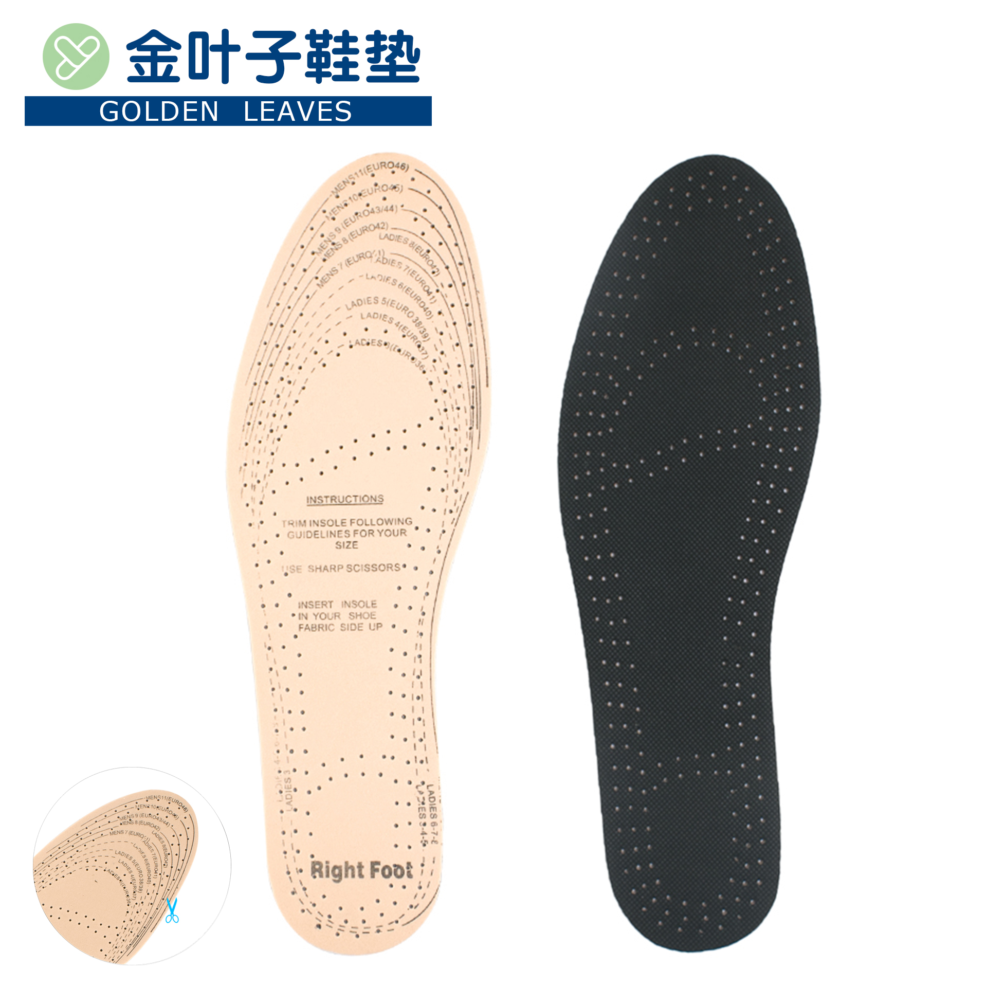 3MM latex sports insoles, basketball sports wear-resistant and breathable insoles, trendy and affordable, customizable insoles, comfortable and convenient, black street stall wholesale Application Scenario
