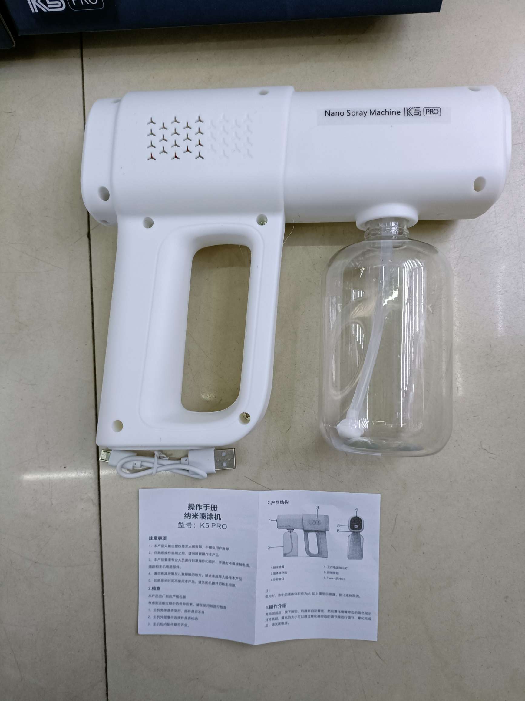 喷雾 三档调节USB充电 蓝光详情图2