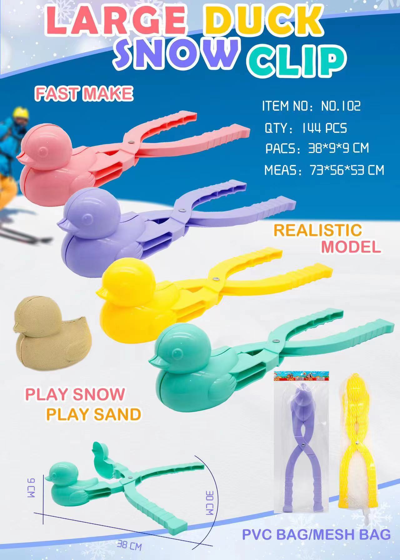 玩具雪球夹可做沙滩夹儿童DIY模型图