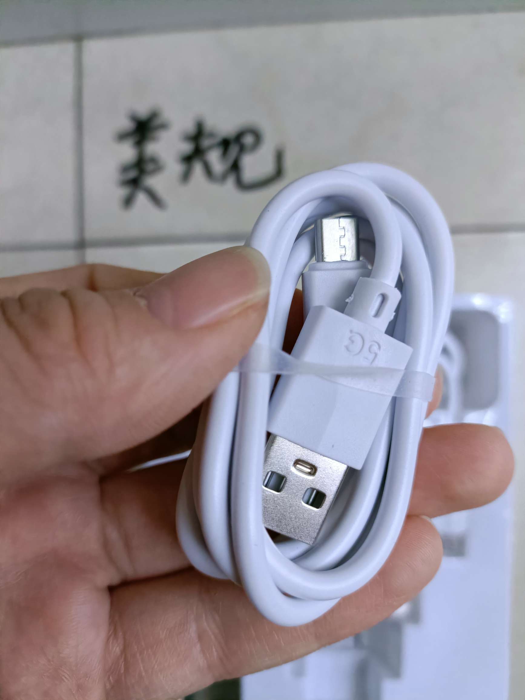 Cabeza de carga USB única cableado cargador de teléfono detail image 9