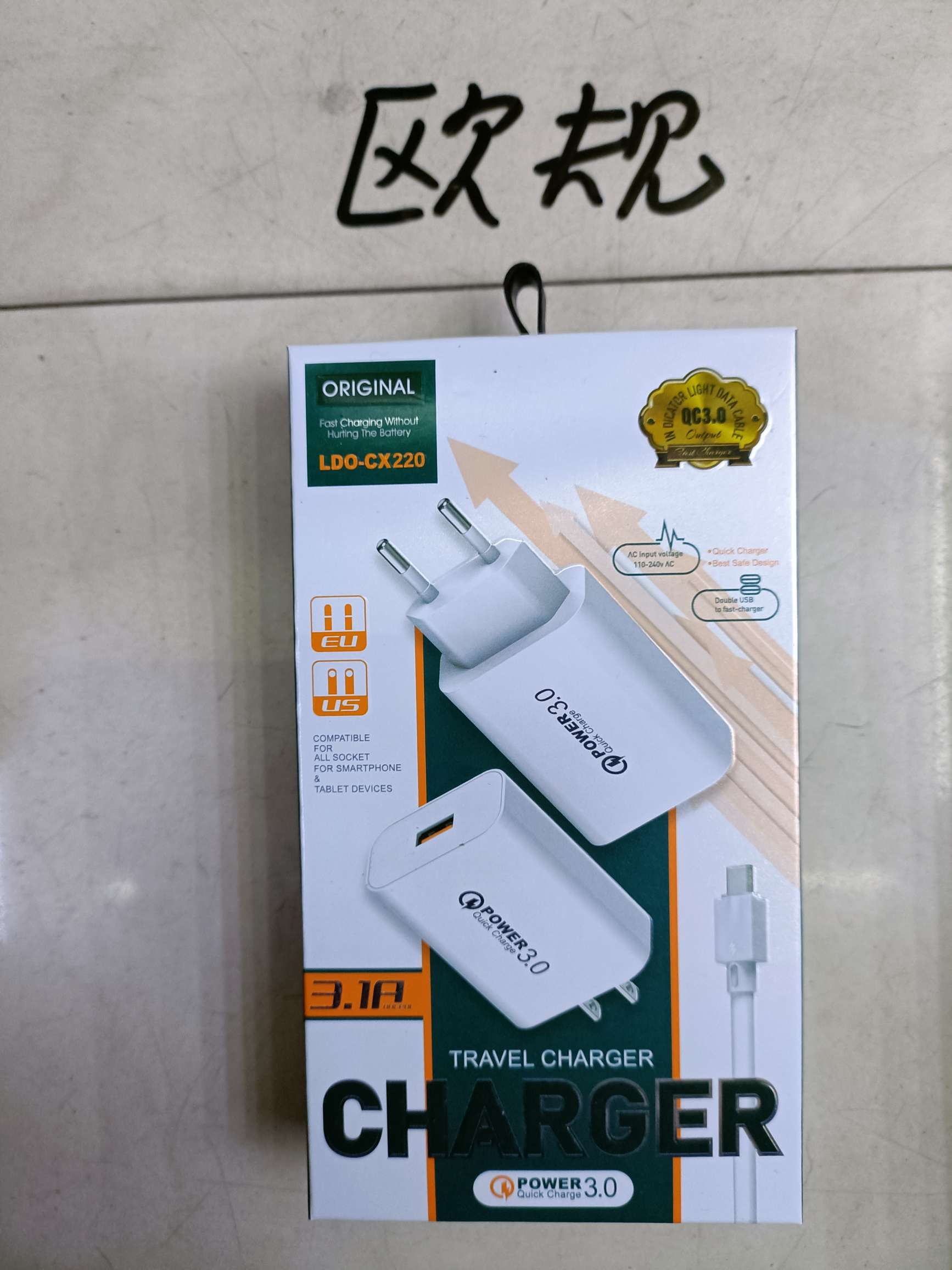 Cabeza de carga USB única cableado cargador de teléfono detail image 3