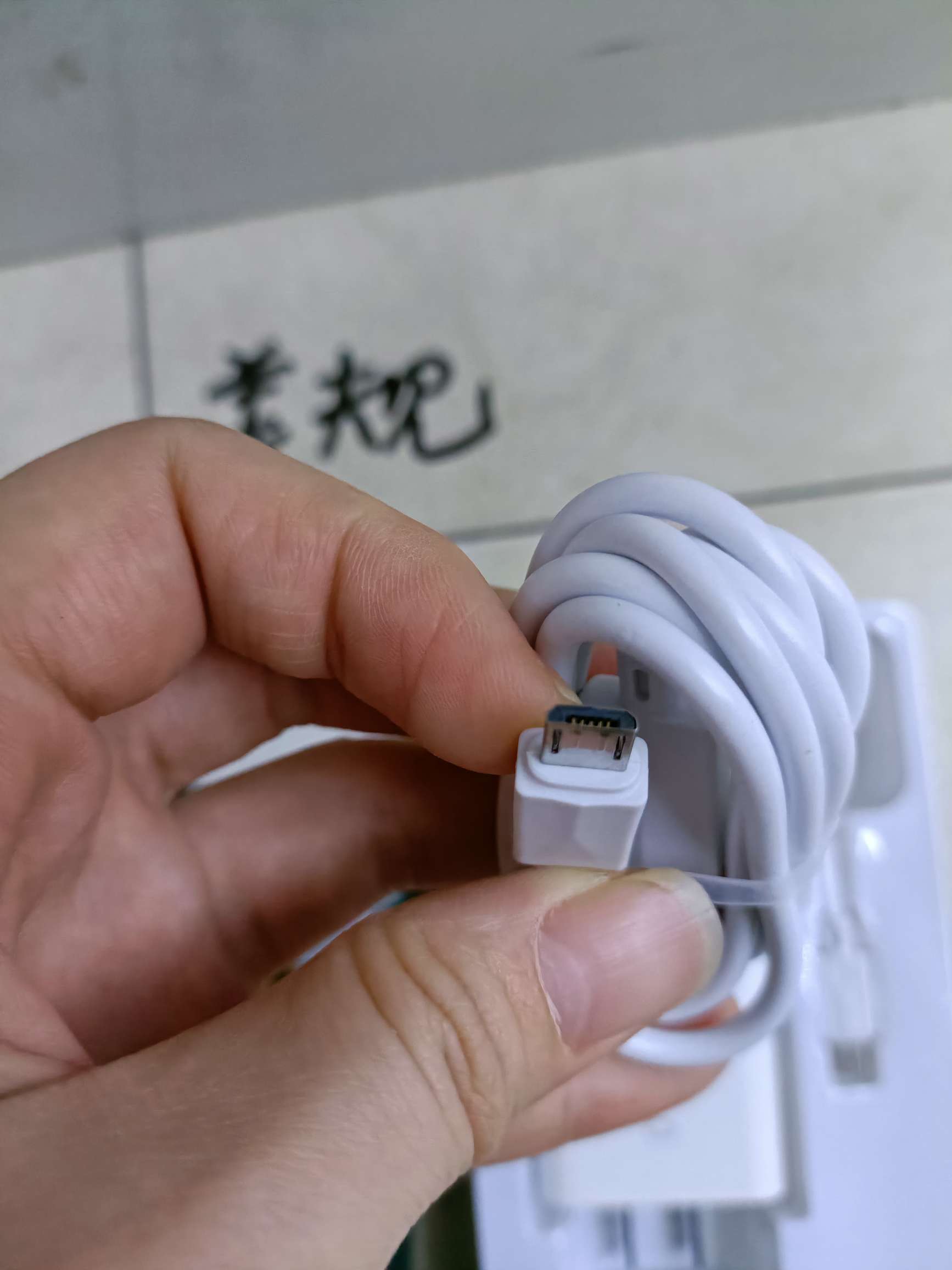 Cabeza de carga USB única cableado cargador de teléfono detail image 10