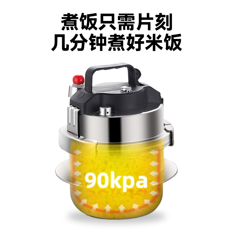 Outdoor stainless steel pressure cooker, small pressure cooker, 煲仔饭 pot, soup stew pot, explosion-proof high-pressure soup stew pot Application Scenario