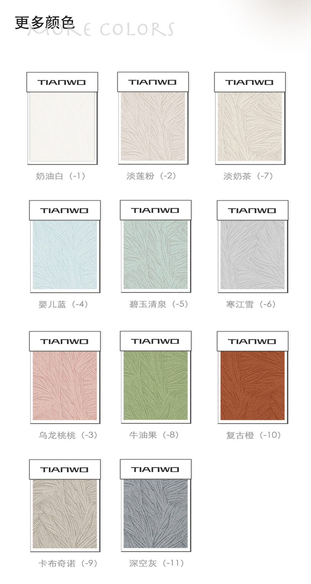 Bingo Soft Furnishing Natural Story Light Milk Tea color leaf jacquard blackout curtains Modern and simple bedroom curtains Application Scenario