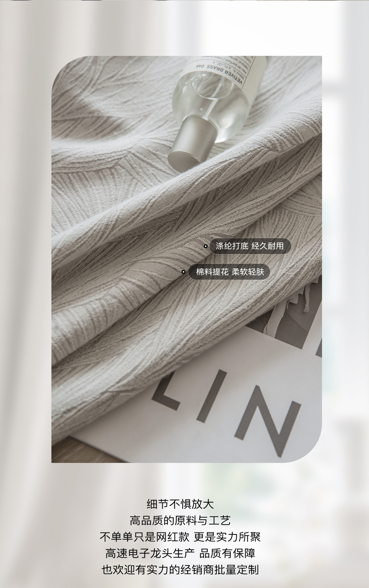 Bingo Soft Furnishing Natural Story Light Milk Tea color leaf jacquard blackout curtains Modern and simple bedroom curtains Specification image