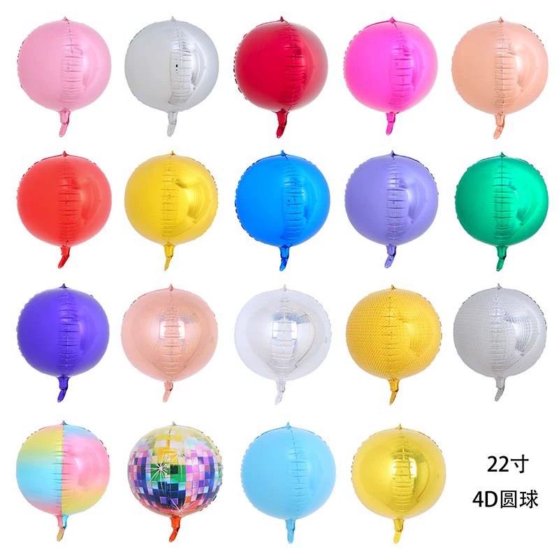 10寸18寸22寸4D球印花球生日派对装饰铝膜气球宴会背景装饰气球详情图5