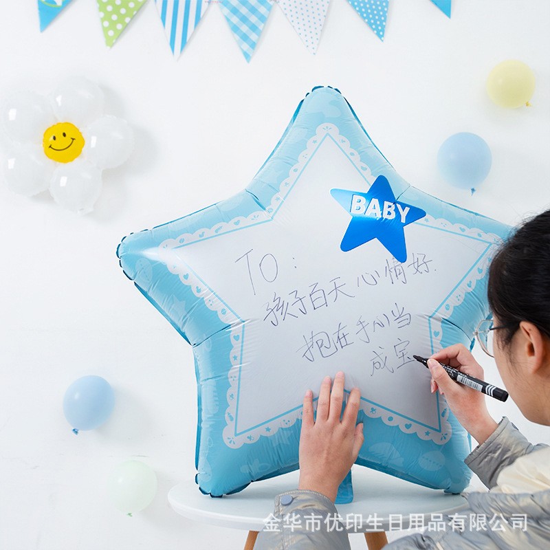 DIY气球/可手写祝福语/蓝色五角星产品图