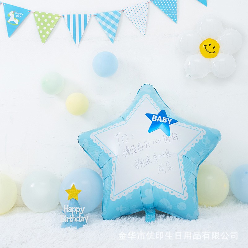 DIY涂鸦可手写祝福语 超大蓝白五角星铝膜气球生日派对装饰布置图