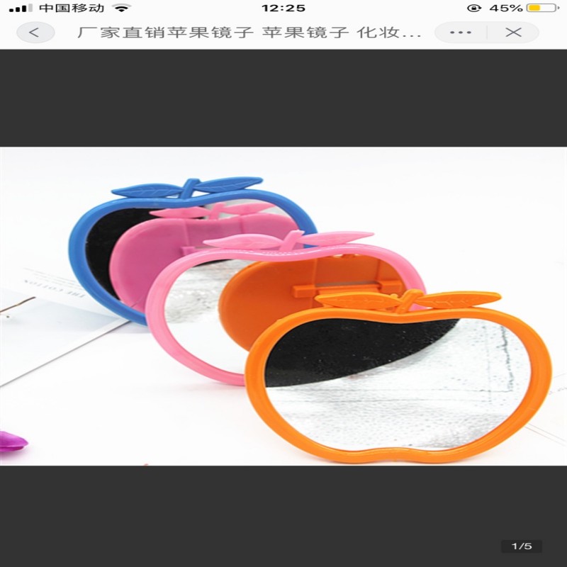 Factory direct sale 1208 Apple mirror Stand mirror Specification image