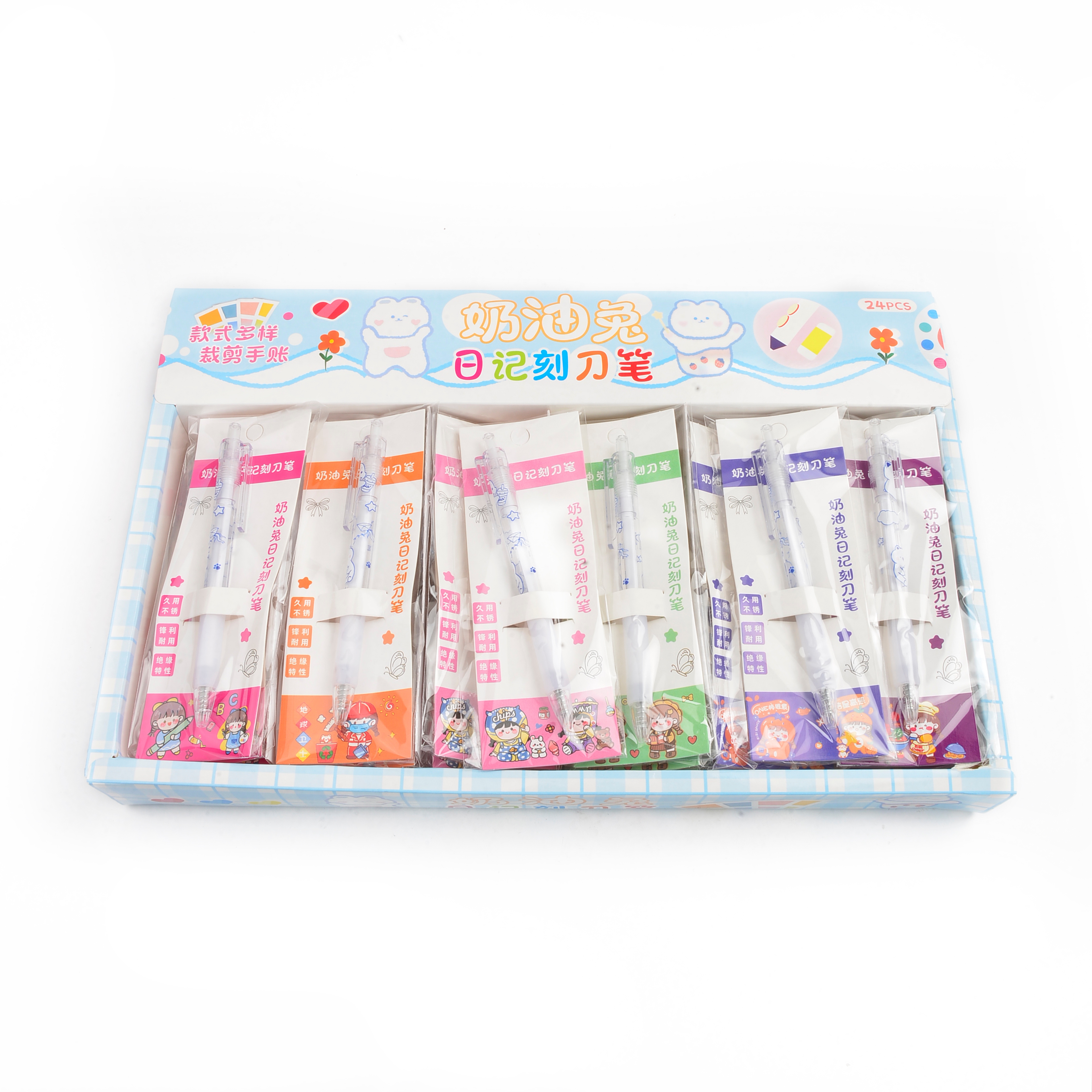 按动刻刀笔笔刀高颜值少女心手账便宜笔形小刀风学生手账贴纸裁纸美工刀可爱diy手工小刀可爱奶油熊儿童专用