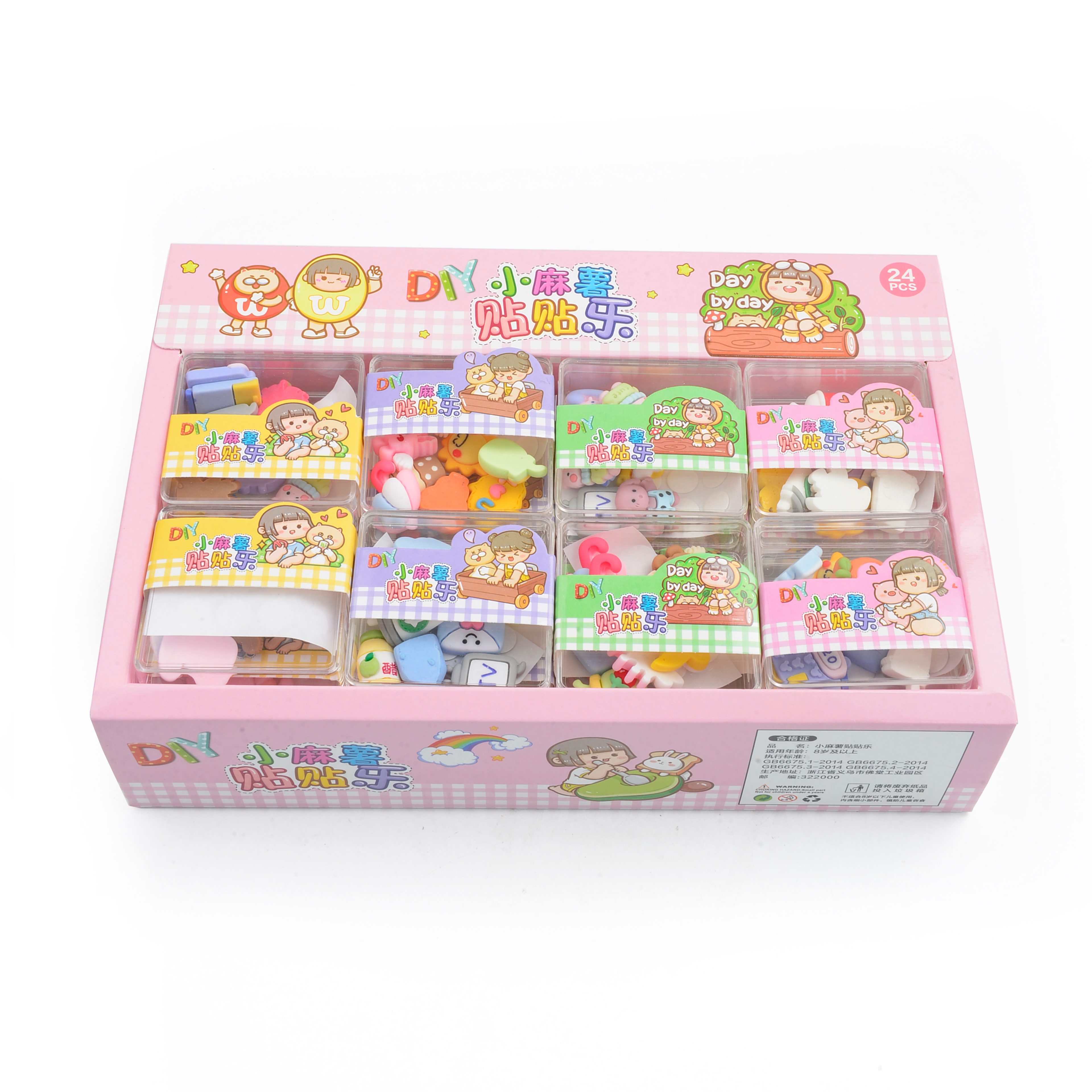 卡通造型贴贴乐DIY  装饰卡通公仔可爱男女孩手工制作小礼物奖品批