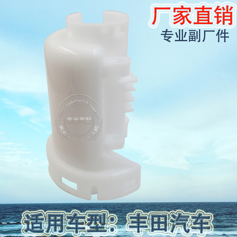Venta directa de fábrica para toyota ACA21 auto filtro de gasolina bomba de combustible xiaofuxing RAV4 tanque compartiment 23300-28040
