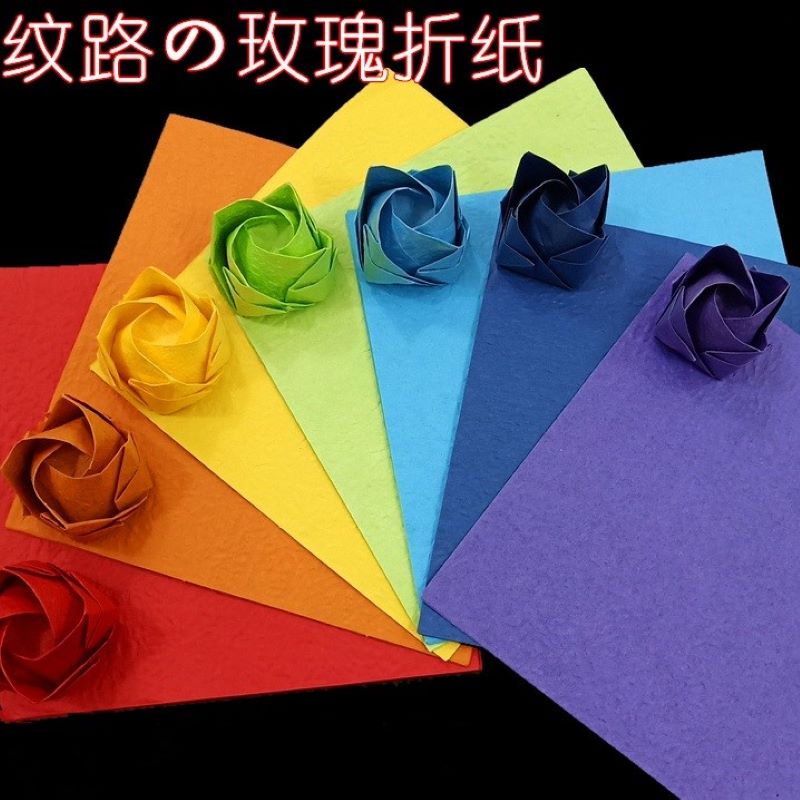 折纸/手揉纸/玫瑰花白底实物图