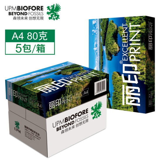 ورقة طباعة من طراز UPM RyM 80 G من ورق طباعة من طراز A4 (500 نسخة/5 أكياس/صناديق (500 2 نسخة)