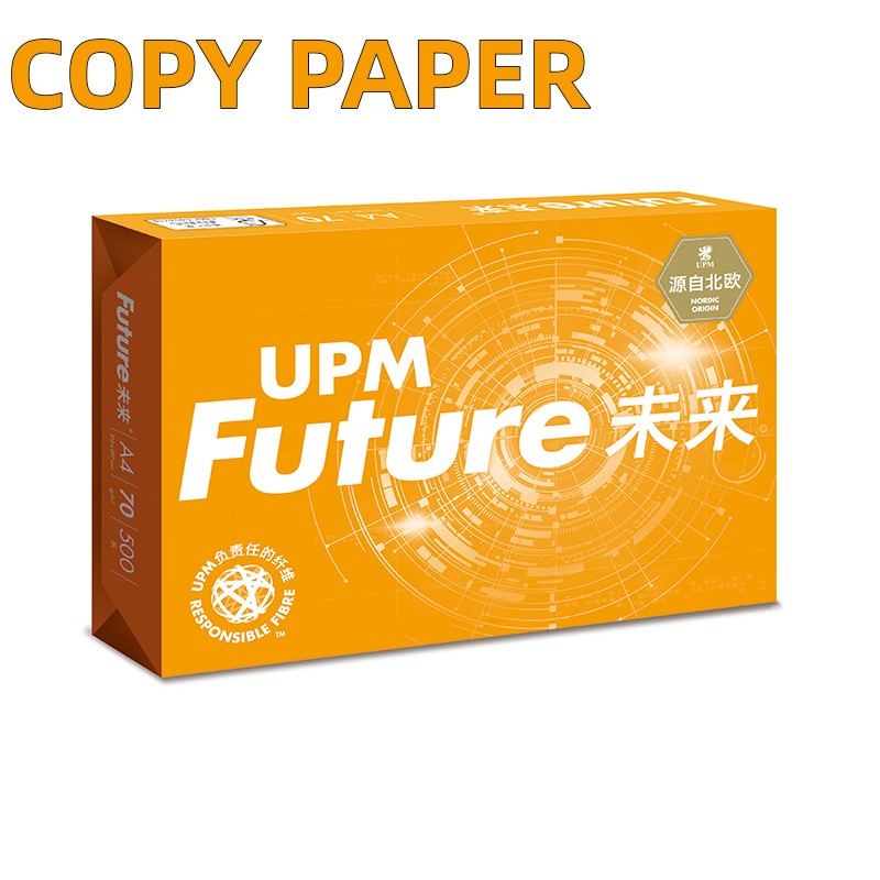 UPM未来A4打印复印纸70g双面打印2500张办公用纸纯白草稿纸学生用白纸整箱5包详情图1
