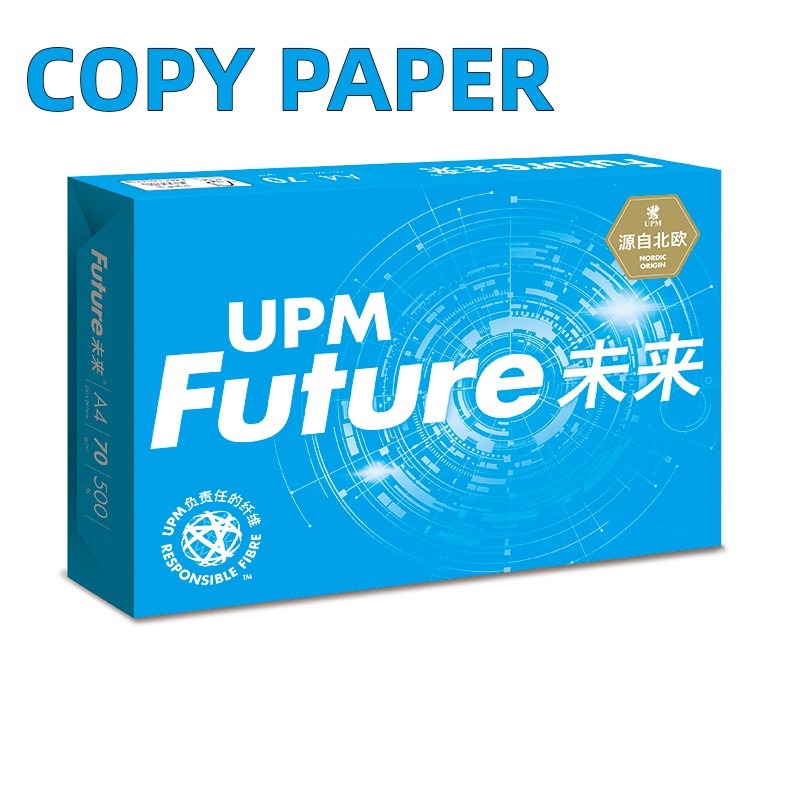 UPM未来A4打印复印纸70g双面打印2500张办公用纸纯白草稿纸学生用白纸整箱5包详情图4