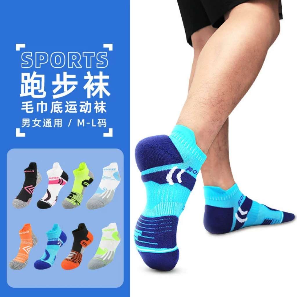 袜子男袜女袜毛圈袜运动袜厂家直销一件代发专业骑行跑步袜男短袜女短筒加厚毛巾底运动袜子男款羽毛球袜批发