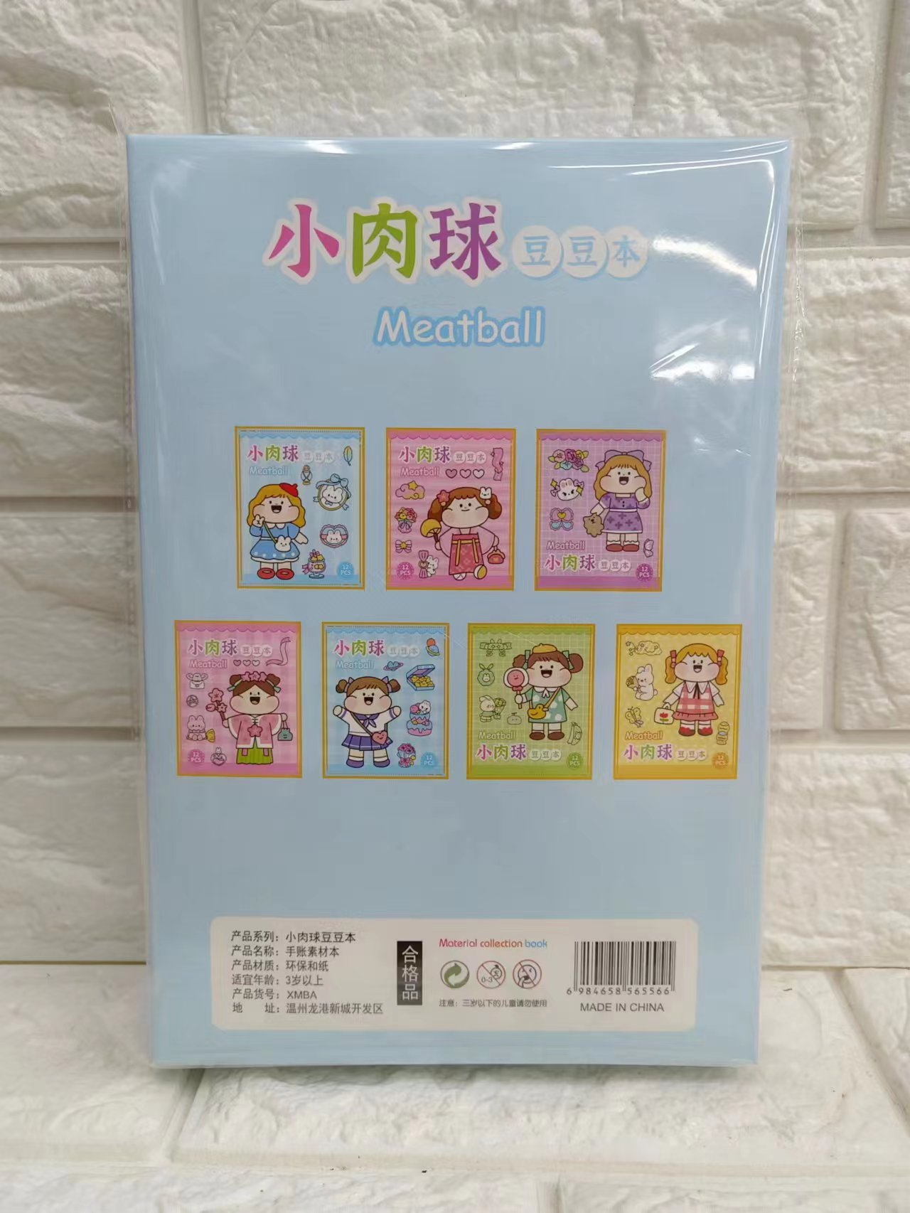 XMBA40 planner material books Item Picture