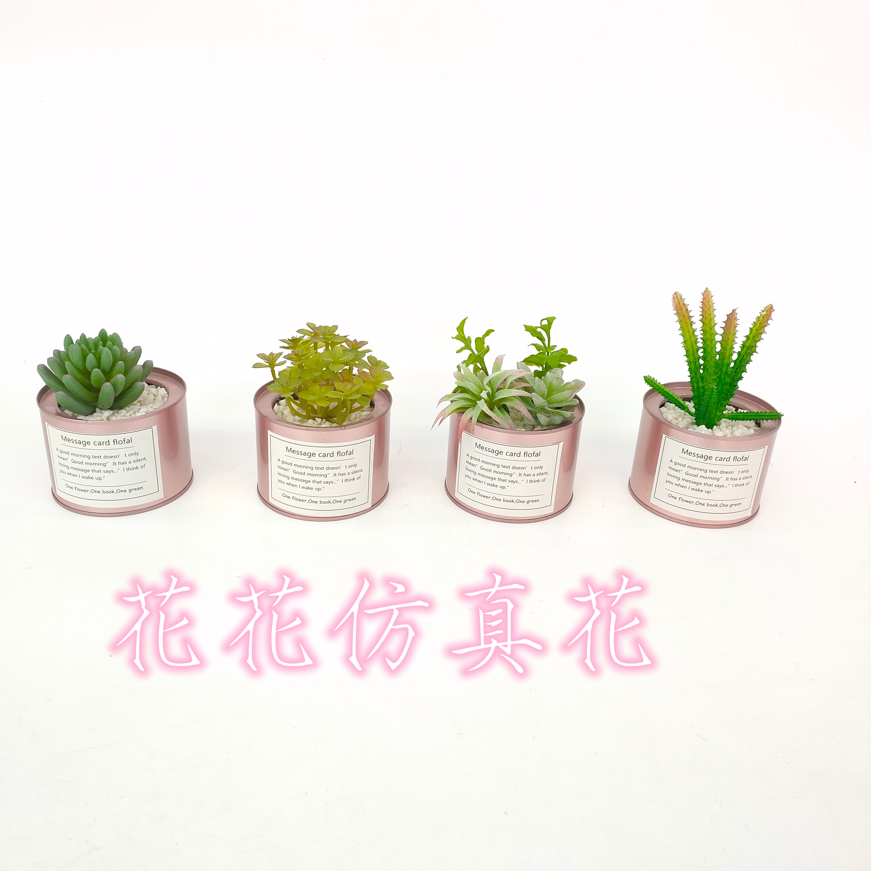 仿真花假花盆景铁皮桶盆多款多肉餐厅客厅吧台等摆件装饰品