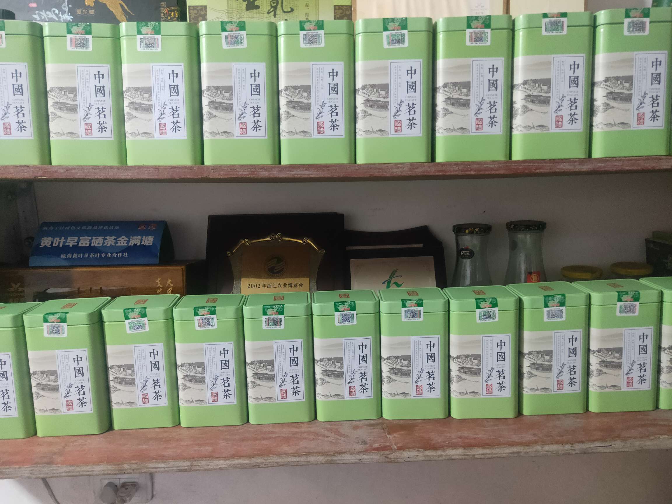 绿茶详情图1