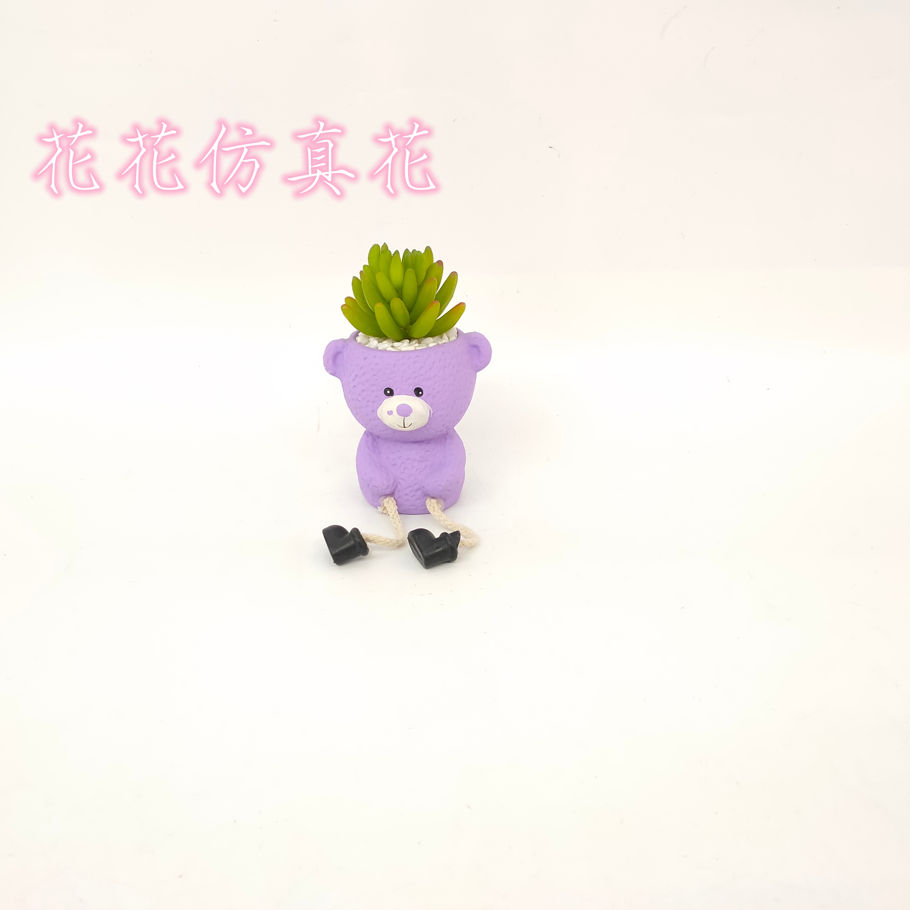 仿真花/盆景/假花白底实物图