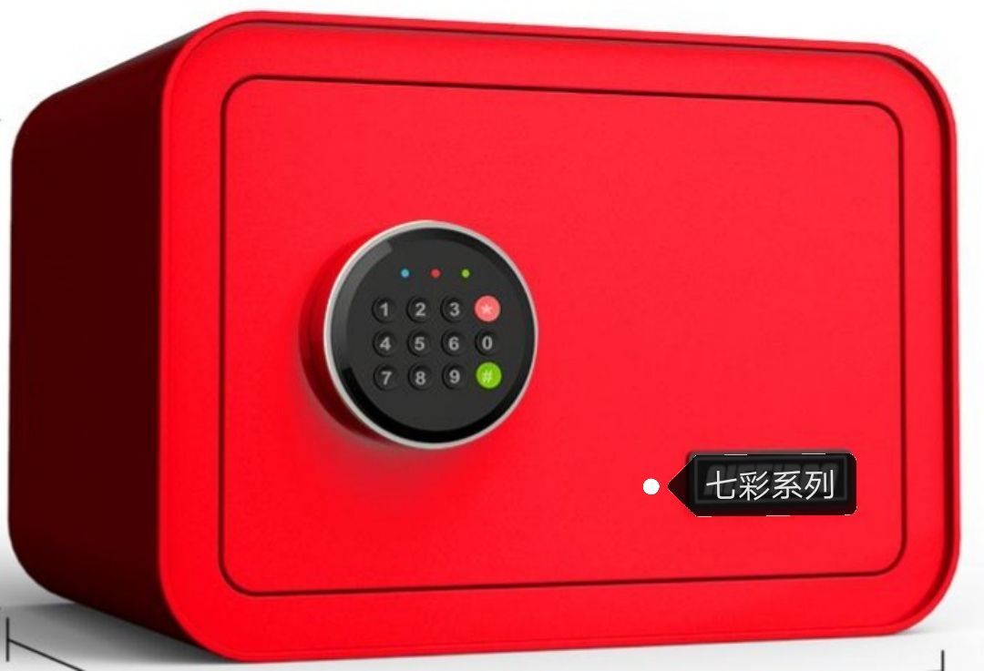保险柜、防盗柜实物图