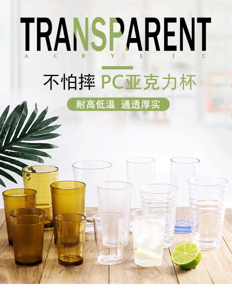 定制logo/pc亚克力/饮料啤酒产品图