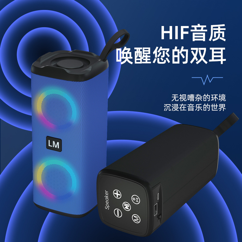 亚马逊跨境 LM-882无线蓝牙音箱双喇叭LED灯环绕大功率重低音炮